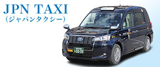 JPN TAXI ジャパンタクシー